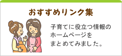 �������߃����N�W