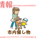 �s���Â���