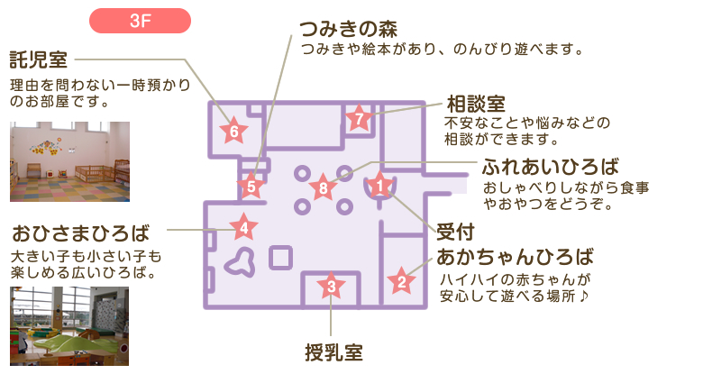 施設のご案内 のびすく泉中央 のびすく 子育てふれあいプラザ